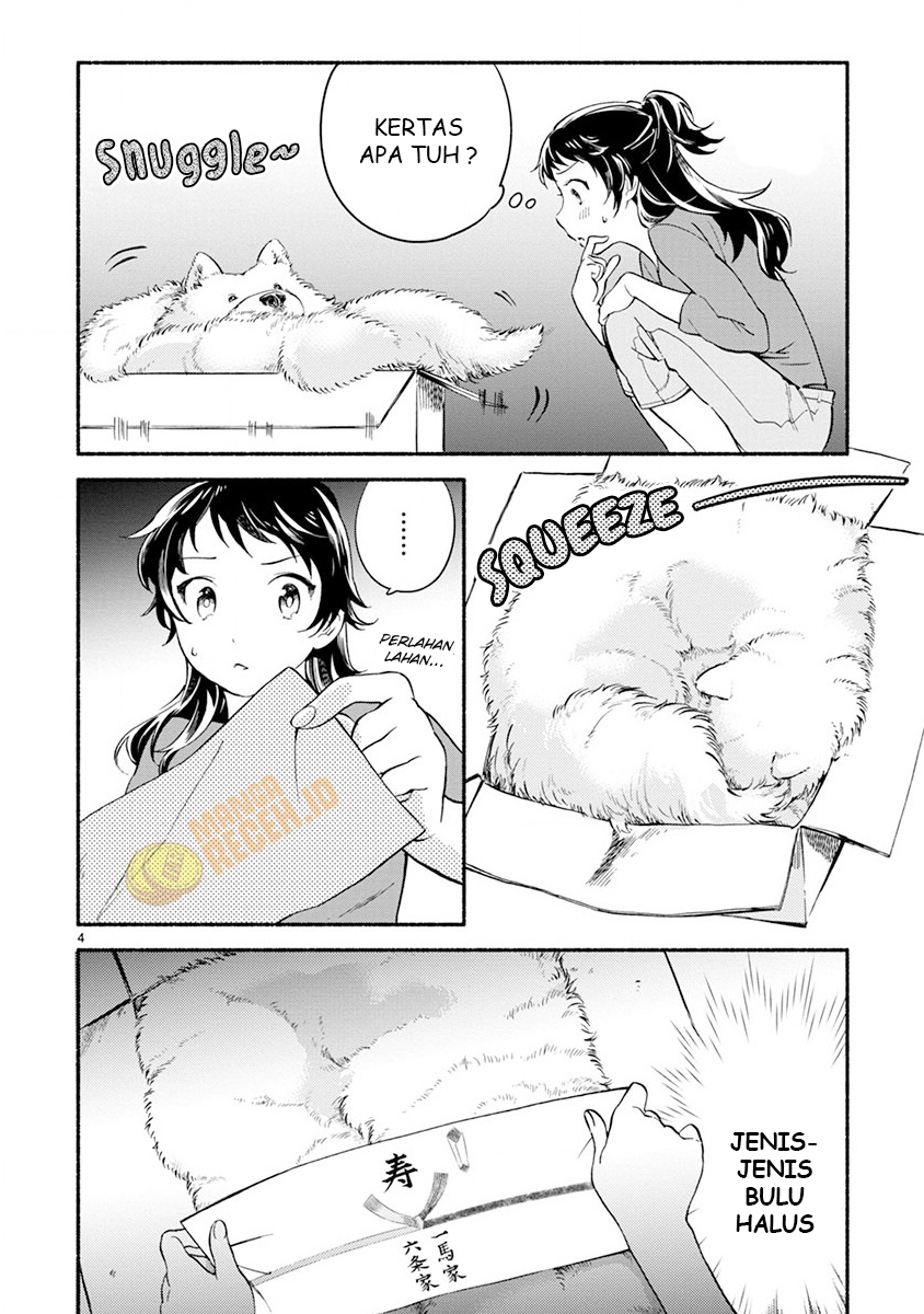 One Room Wanko Chapter 03 Gambar 6